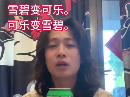 酱油白米饭 酱油白米饭 #不笑算我输#酱油白米饭#一定要看到最后#意想不到的结局#搞笑日常#不笑算我输