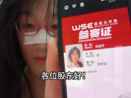 为了打破世界记录,我做了很多准备 #田径 #体育 #运动 #苏炳添 #吕佳宁