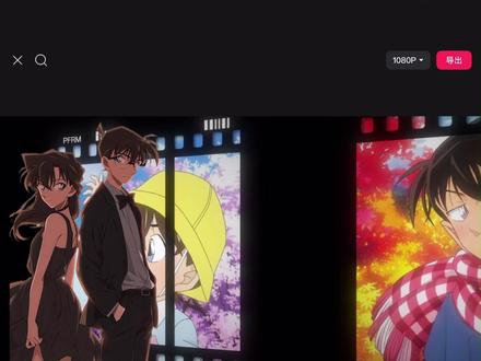 高级感3D胶片墙 #剪辑#高级感 #剪辑教程