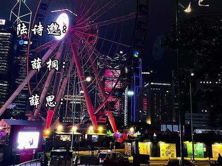 温馨的一家三口~
#今日离港 #薛桐 #陆诗邈 #薛思