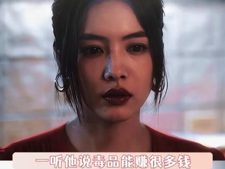 除恶竟是全员天生坏种?每个人都让我头皮发麻!#除恶犯罪细节细思极恐 #剧集除恶 #任素汐 #王骁 #蔡文静