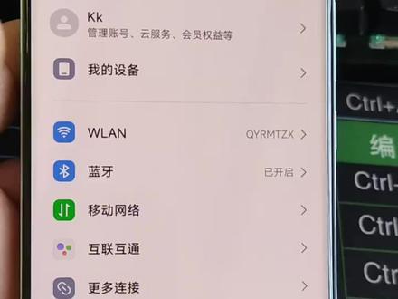 小米14pro,用的第四天,系统提示更新,说是修复了蓝牙闪烁的问题,就更新了,结果更新完以后手机特别卡,还死机,应用程序进不去,重启也不管用,准备退货了,结果过了半个小时后自己又莫名其妙好了,到底咋回事?退还是不退?退吧,等了十几天才拿到手,而且相机很牛逼是我的心中想,舍不得退;不退吧,万一再出现这情况恢复不了咋办?#小米14pro