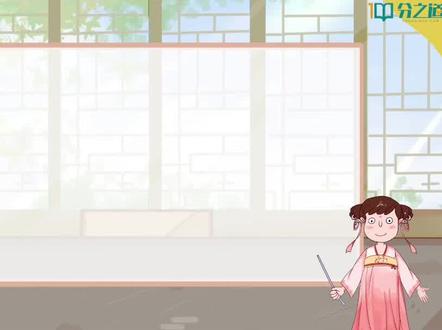 这些成语大多数人都搞错了,不信考一下你的朋友。#思维训练 #学习方法 #家庭教育#成语天下