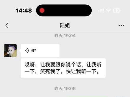 变声器多欢乐😂 真的要笑死了#变声器#真实生活分享计划