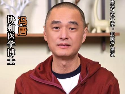想给身体囤底气,这三类水果换着吃 #冯唐#健康#养生#生活#水果
