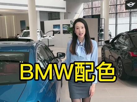 你知道海岸蓝和BMW搭配在一起会发生什么故事吗?#宝马