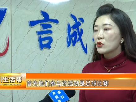 学生踢球碰撞致残谁之责?律师:肢体接触的文体活动存在一定风险,或在司法实践中不会得到支持!