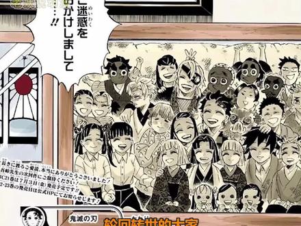 《鬼灭之刃大结局》最终话,轮回转世 #鬼灭之刃 #漫画 #漫画解说