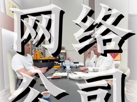 一定要和聪明人打交道,省时省力省心!#合伙 #生意本质
