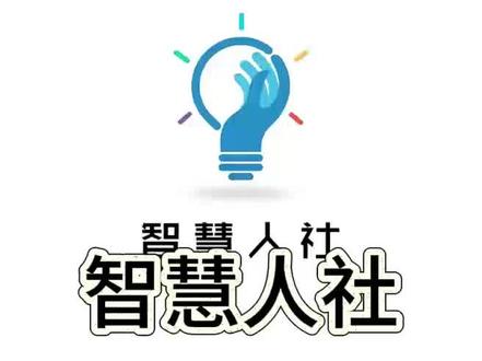 智慧人社如何打印参保证明!#便民服务
