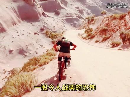 十方冷灶 第十七集 #小说推荐 #书荒推文