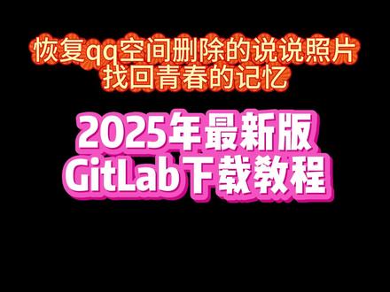 《云墨宝库》当年删掉了QQ空间里的所有,以为自己很酷,没想到删掉了整个青春 #QQ空间#qq照片恢复