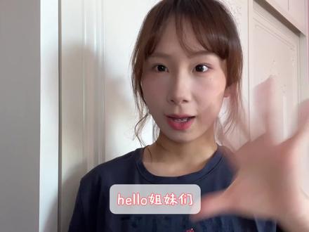 不织布爱心封面教程来咯!#手工 #不织布