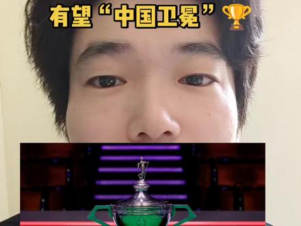 克鲁斯堡决赛半程结束
吴宜泽10-7领先墨菲
今夜凌晨2点大决战!
有望“中国卫冕”!
#斯诺克世锦赛
#吴宜泽
#吴宜泽vs墨菲