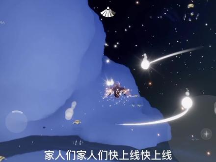 家人们快上线,中秋期间星漠沙滩满天烛火#光遇日常 #光遇萌新 #光遇跑图