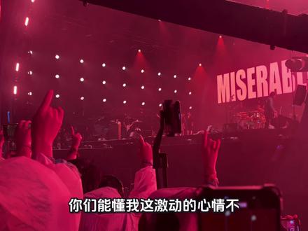 #音乐现场 #音乐 #音乐分享 #摇滚 #音乐节 @痛仰乐队 新歌推荐《永远年轻》