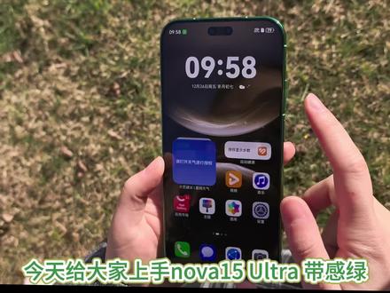 史上最强Ultra?nova15 Ultra上手真实体验来了#鸿蒙 #nova15 #nova15Ultra #华为手机