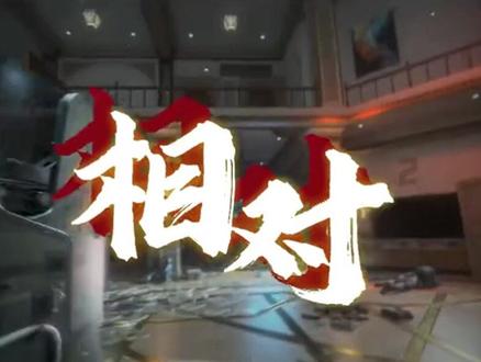 老舅直播提及枪火歌词创意来源林树,给三角洲玩家和大耳朵长面 #林树三角洲行动#三角洲行动#三角洲S9回声新赛季#枪火 @林树(三角洲行动)