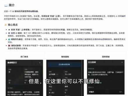 那些GitHub上的奇怪项目,第八期 #Github #软件 #开源项目