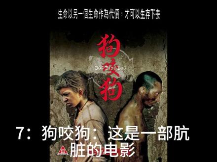 #cult片 #cult #观影
之前的TOP10更改一下