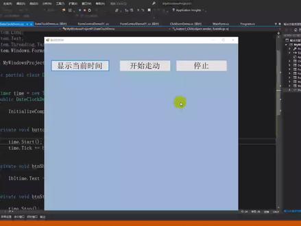 C# winform 基础教程 - 定时器Timer类的使用| DateTime过去当前系统时间 visual studio2019开发winform程序第07节 动态显示系统时间 #编程 #干货分享 #程序员 #csharp #winform