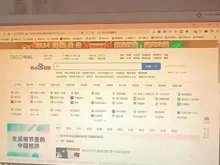 浏览器里收藏夹的内容突然消失了,该如何找回来嘞?