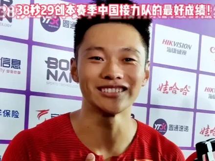 10月3日晚,杭州奥体中心体育场,由陈冠锋、谢震业、严海滨和陈佳鹏组成的男子接力队,以38秒29的成绩力压日本接力队和韩国接力队,拿下亚运会男子4×100米接力项目的金牌。38秒29也是本赛季中国接力队的最好成绩!(浙江之声记者吴迪)#杭州亚运会#谢震业 #男子4x100米接力 #中国田径