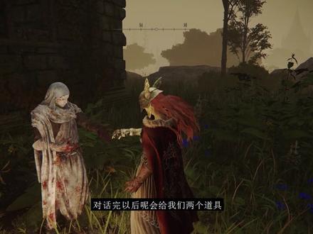 #艾尔登法环 鲜血君主蒙格支线任务