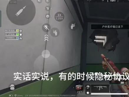 如何听声开锁。 你学废了吗?#三角洲行动 #游戏