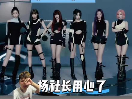 宝怪mini3《choom》! 循环一亿遍先!#babymonster #babymonster女团 #宝怪 #babymonster新歌空降成绩 #郑雅贤