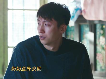 #岁月有情时 家家户户不起眼的帮助,成为了小满灰暗日子里唯一的依靠 #黄景瑜 #张小满