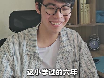 男生高考查分考632分最想感谢小学班主任,“我用小学的六年治愈我的一生”。(记者:王言 编辑:庄芳 校对:方金友 审核:刘青元 审签:王小明)