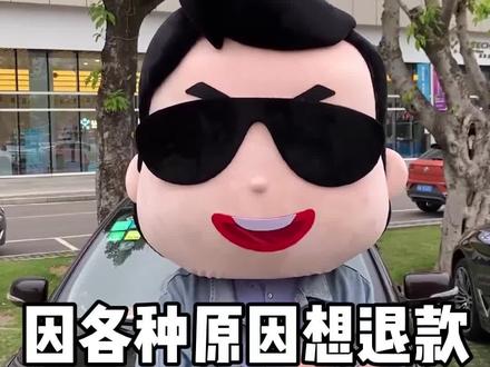 如果你报考驾照后,想从驾校退款,收下这份参考指南#学车 #经验分享