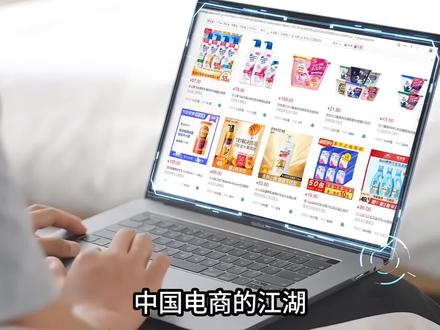 拼多多:从9.9元包邮到千亿“新拼姆”自营品牌,在淘宝京东的夹缝中,拼多多靠什么改写中国电商格局?#商业故事 #股票 #商业思维 #创作者中心 #创作灵感