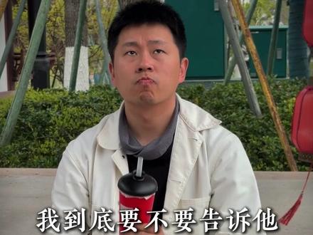 乱发过作品的老账号,3招教你重启! #短视频运营 #干货分享 #IP #编导 #实体店引流