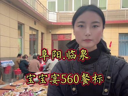 每天坚持发视频,是为了更好的让你认识我,我是做农村大席的农村姑娘,路过朋友给我加个油吧#我的乡村生活 #原创视频 #农村喜宴