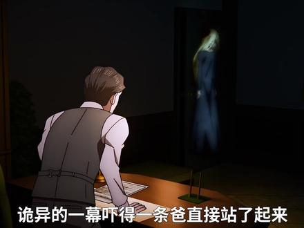 两兄弟把默契练到极致,竟能制造出常人无法解释的灵异现象 #动漫 #二次元