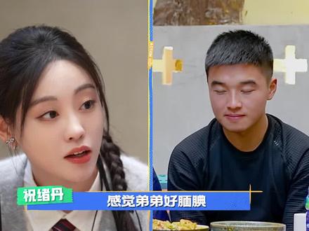 优素福弟弟无处安放的小手,i人实锤了!#打卡吧行动派 #全力以赴的行动派