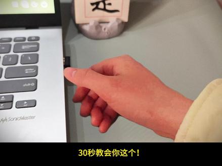 30秒教会你超简单的“魔幻键盘”效果,百万粉丝博主都爱用! #拍摄 #剪辑教程 #青年创作者扶持计划 #创意 #剪辑