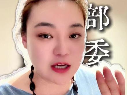 常用工具没有问题, 私下参与境外投资风险极大!###web3 #合规 #虚拟货币 #加密货币