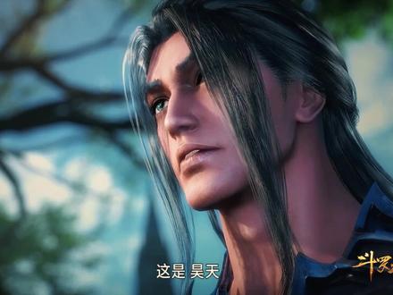 【斗罗】一次看完唐三背景如何惊呆众人 #斗罗 #国漫 #唐三