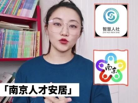 #人才安居 #F类人才#涨知识 #干货 #就业 #就业补贴