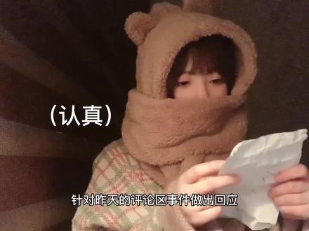 对不起兄弟萌 再也不敢了