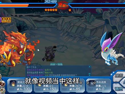 【赛尔号回忆录·帕诺星系Boss篇】 冰雪Boss阿克希亚她来了!#童年回忆