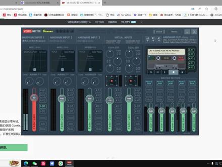 voicemeeter虚拟声卡教程#声卡调试 #rvc变声器