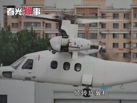 短短一年内,中国首飞十多款新飞机,美媒:弄不好还有“惊喜” #内容启发搜索 #燃起来了大国重器 #硬核深度计划 #青年创作者成长计划 #抖音合集升级计划