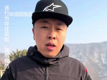 明明3天前还在发视频,为何机车网红“黄油腻”突然去世?生前最后一条视频曝光,让人扼腕叹息#黄油腻 #机车 #张雪 #内容启发搜索 #影娱热点团