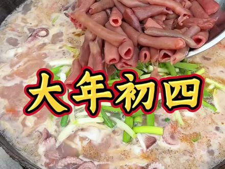 农村过大年的欢乐多。#分享家乡美食 #农村美食记录生活 #地方特色美食 #普通的饭菜都是家的味道 #农村生活