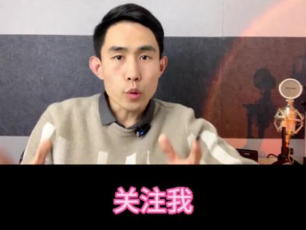 抖店全款预售链接如何上架?满足这两个条件才可以,新手操作教程 #抖音小店 #抖店运营 #电商