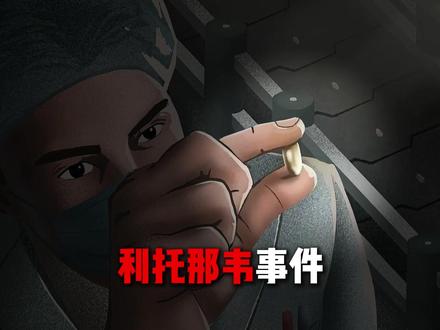 配方流程全不变,救命药咋成废药? #利托那韦